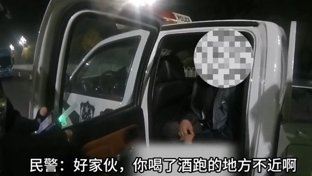 快遞遲到了？快遞車(chē)駕駛?cè)司岂{被查了！